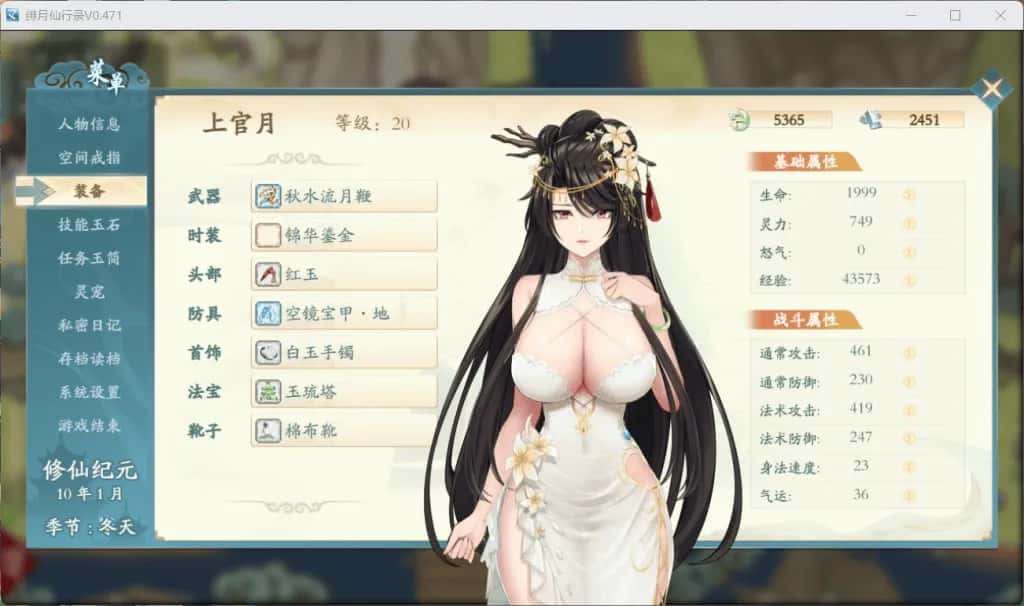 视觉数据5